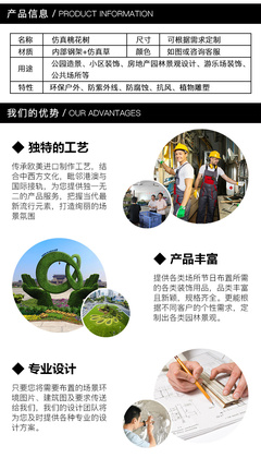 厂家直销批发仿真桃花树樱花树——园林绿化的艺术与品质之选